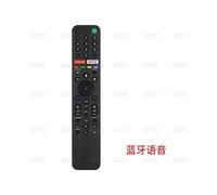 Per il telecomando Sony Voice TV: RMF-TX520U, TX500P, TX500U, TX600U, 621E.