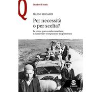 Per necessità o per scelta? La prima guerra arabo-israeliana, il piano Dalet e l’espulsione dei palestinesi