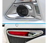 Per Nissan Altima 2019 2020 2021 2022 Anteriore + Posteriore Cromato Paraurti Riflettore Fendinebbia Copertura Trim