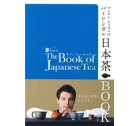 Per Oscar Brekell The Book Of Japanese Tea (Tascabile)