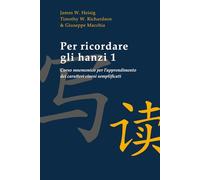 Per ricordare gli hanzi 1: Corso mnemonico per l’apprendimento dei caratteri cinesi semplificati