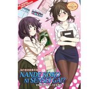 Perché diavolo sei qui, insegnante? (VOL.1 - 12 End) ~ Sottotitolo inglese ~...