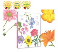 Perché i fiori sono un bel libro da colorare/espresso di arte botanica coreana