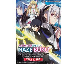 Perché nessuno si ricorda di me in questo mondo? DVD anime [Dub inglese]
