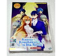 Perché Raeliana è finita al Duke's Mansion (VOL.1-12 End) ~ Audio inglese ~ DVD