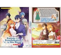 Perché Raeliana è finita al Duke's Mansion (VOL.1-12 End) ~ doppiato in ingle...