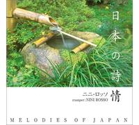 Percy Faith - Colezo Percy Faith Orchestra [Import]