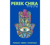 PEREK CHIRA: ALONE BUT NOT ALONE