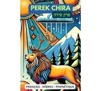 perek chira - animaux: Association Alone but not alone