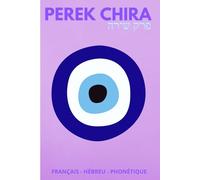 perek chira - mauve: Alone but not alone