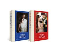 Perfect Crown Drama Script Book Vol 1+2 SET (IU, Byeon Woo-Seok)