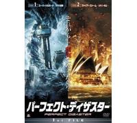 Perfect Disaster 1st File