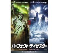 Perfect Disaster 2nd File