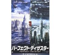 Perfect Disaster 3rd File