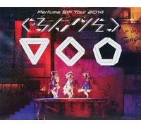 Perfume 5th Tour 2014 Grungrun Limited Edition Blu-ray Photobook Japan UPXP-9003