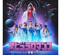 Perfume Nebula Romance Part 1 (CD)