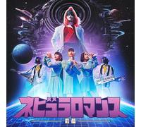Perfume Nebula Romance Part 1 Standard Edition Japan Music CD