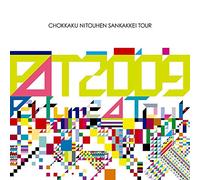 Perfume - Perfume Second Tour 2009 [Chokkaku Nitouhen Sankakkei Tour] (2 Blu-Ray) [Edizione: Giappone]