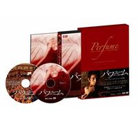 Perfume the Story of a Murdere