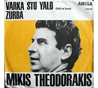 Perikles Fotopoulos - Perikles Fotopoulos , Orchester Günter Gollasch / Dieter Resch - Mikis Theodorakis: Varka Sto Yalo / Zurba - AMIGA - 4 50 650