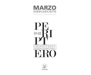 Periptero 01-02. Marzo Duemiladiciotto. Letteratura e Dintorni in Grecia