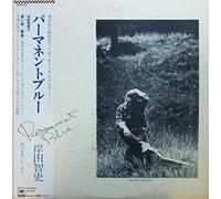 パーマネントブルー Permanent Blue [12" Analog LP Record]