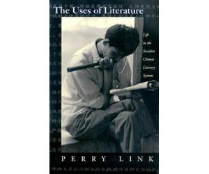 Perry Link The Uses of Literature (Tascabile)