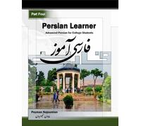 Persian Learner Part Four: Advanced Persian for College Students: Volume 4