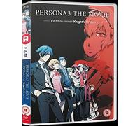 Persona 3 - Movie 2 (DVD) Tomohisa Taguchi
