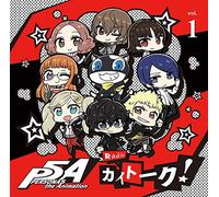 「PERSONA5 the Animation Radio “カイトーク! "」DJCD Vol.1