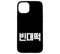 Personaggi divertenti Hangul del cibo coreano "Bindaetteok" Custodia per iPhone 15 Plus