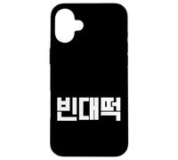 Personaggi divertenti Hangul del cibo coreano "Bindaetteok" Custodia per iPhone 16 Plus