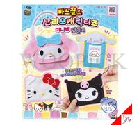 Personaggi Sanrio che realizzano mini borse fai da te Kit da cucito Mini...