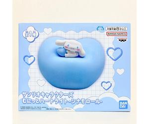 Personaggi Sanrio Squishy Heart Light - Cinnamoroll - Premio Bandai