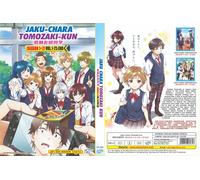 Personaggio di livello inferiore Tomozaki (stagione 1 e 2: VOL.1 - 25) ~ dopp...