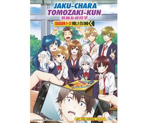 Personaggio di livello inferiore Tomozaki (stagione 1 e 2: VOL.1 -25 End) ~ d...