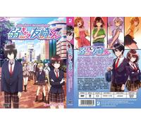 Personaggio di livello inferiore Tomozaki (VOL.1 - 12 End) ~ All Region ~ Eng...