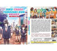 Personaggio di livello inferiore Tomozaki (VOL.1 - 12 End) ~ Tutta la...