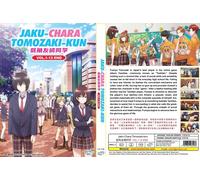 Personaggio di livello inferiore Tomozaki (VOL.1 - 12 End) ~ Tutte le regioni...