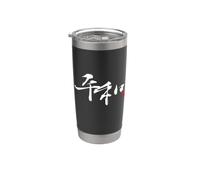 Personaggio Kanji giapponese "Heiwa" (pace) Bicchiere termico in acciaio inox doppia parete