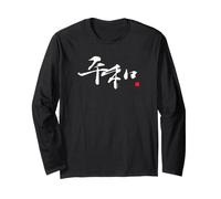 Personaggio Kanji Giapponese Heiwa (Pace) Maglia a Manica