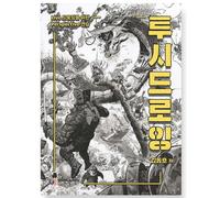 Perspective Drawing di DongHo Kim Drawing Training book in coreano
