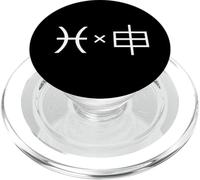 PESCI×SCIMMIA | Zodiaco occidentale & cinese, Oroscopo PopSockets PopGrip per MagSafe