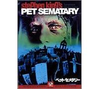 Pet Sematary [89/E, J/Dd5. 1/S: E