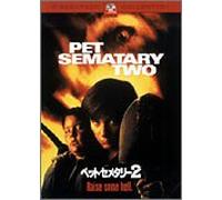 Pet Sematary II [92/E/Dd5. 1/S