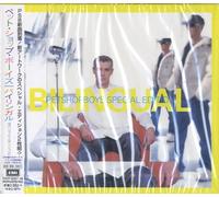 Pet Shop Boys - Bilingual +2 [Special Edition]