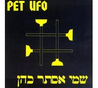 Pet UFO - My Name is Esther Cohen
