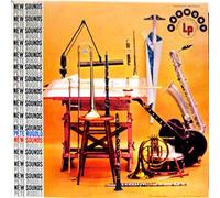 Pete Rugolo: New Sounds [Mono] [Vinyl LP]