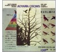 PETER BROTZMANN DIE LIKE A DOG 4TET - Aoyama Crows