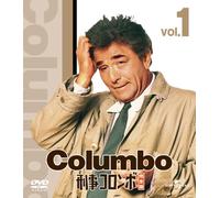 Peter Falk - Columbo 1 Value Pack (5 Dvd) [Edizione: Giappone]